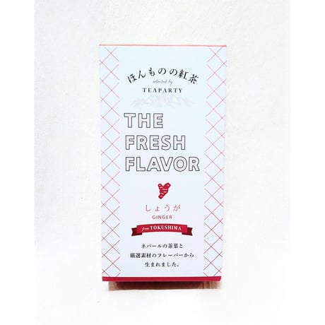 ネパールの無農薬紅茶 オーガニック紅茶の通販 TEAPARTY