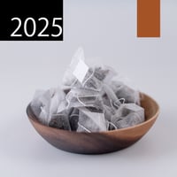 豊かな香り！◆水出し紅茶にも最適◆2025年6月収穫　イラム紅茶　茶色　カンチャンジャンガ茶園　業務用ティーバッグ20個入り