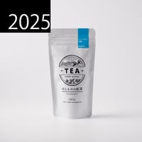 豊かな香り！◆水出し紅茶にも最適◆2025年6月収穫　イラム紅茶　青　シャングリラ茶園　50g　セカンドフラッシュ
