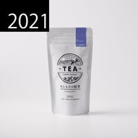◆水出し紅茶にも最適◆2021年6月再火　イラム紅茶　炙りシャングリラ 50g
