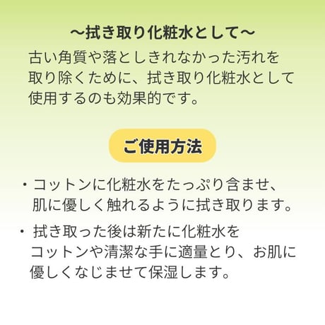 ヒマラヤ　リフレッシュ化粧水　100ml　＜Himalaya Refreshing & Clarifying Toner＞