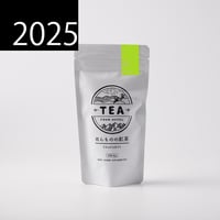 豊かな香り！◆水出し紅茶にも最適◆2025年6月収穫　イラム紅茶　黄緑色　ゴルカティー茶園　50g　セカンドフラッシュ