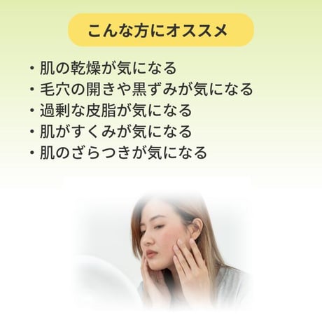 ヒマラヤ　リフレッシュ化粧水　100ml　＜Himalaya Refreshing & Clarifying Toner＞
