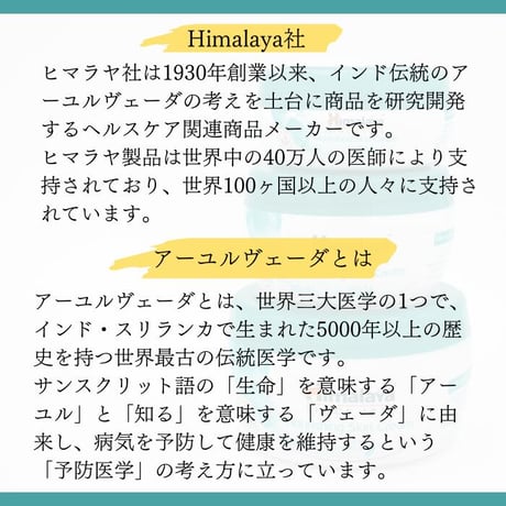 ヒマラヤ　リフレッシュ化粧水　100ml　＜Himalaya Refreshing & Clarifying Toner＞