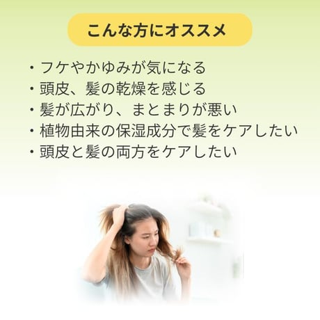 ヒマラヤ　アンチダンドルフシャンプー　340ml　＜Himalaya Anti-Dandruff Shampoo＞