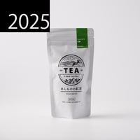 豊かな香り！◆水出し紅茶にも最適◆2025年6月収穫　イラム紅茶　緑　スルヤダヤ茶園　50g　セカンドフラッシュ