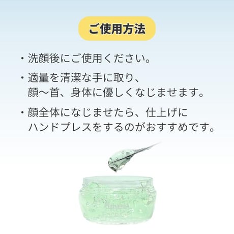 ヒマラヤ　アロエフェイスジェル　100ml　＜Himalaya Moisturizing Aloe Vera Face Gel＞