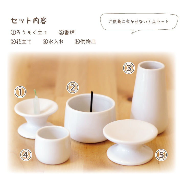 ペットグッズ5点セット fit=scale-down,w=1200