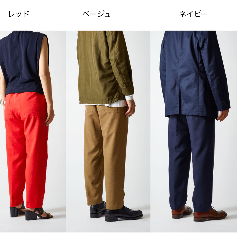 ととのうパンツ®︎ ロング（アクティブ） ※外出用 | 公式『ととのう  