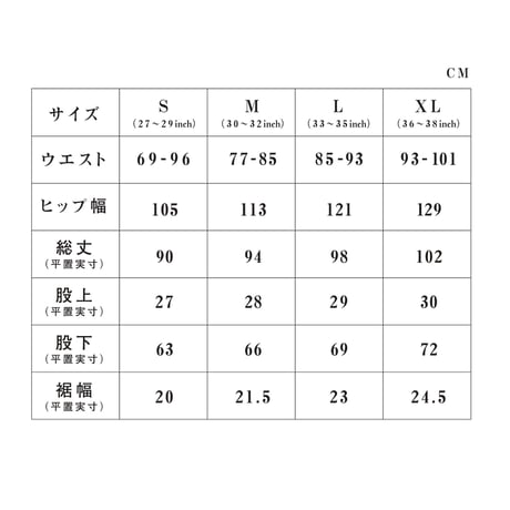 ととのうパンツ®︎ロング ブラック × ピンク