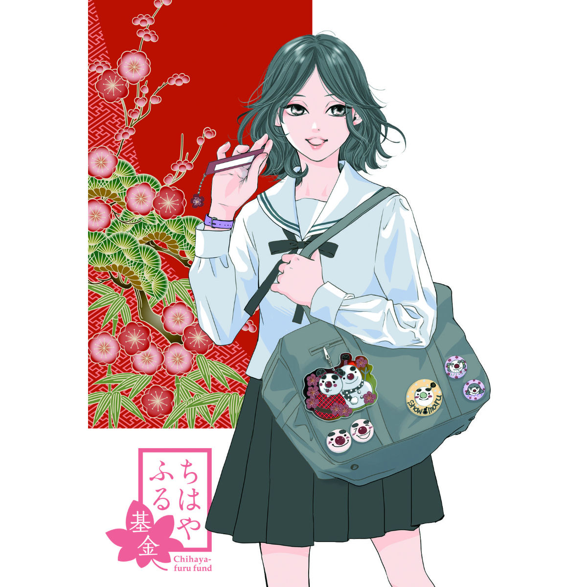 ちはやふる基金チャリティー ポストカード5枚 Girlsセット