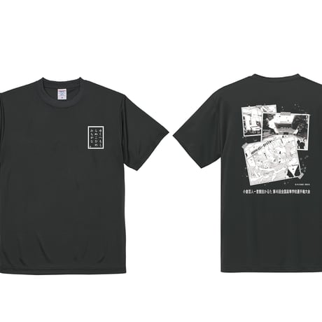 末次由紀 | STORES 末次由紀 | STORES
