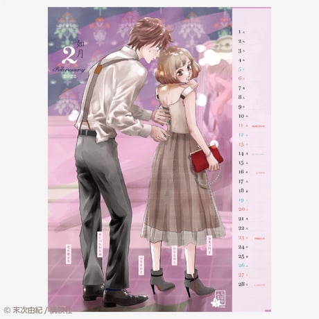 【完売御礼】2022年カレンダーセット（セット限定スペシャルポストカード付き） ちはやふる基金チャリティー [chihaya50001]