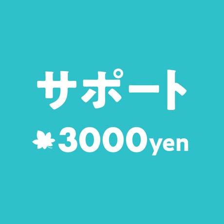 ちやはふる校章本物 ちやはふる校章本物 ちはやふる－めぐり－ | 日テレポシュレ本店