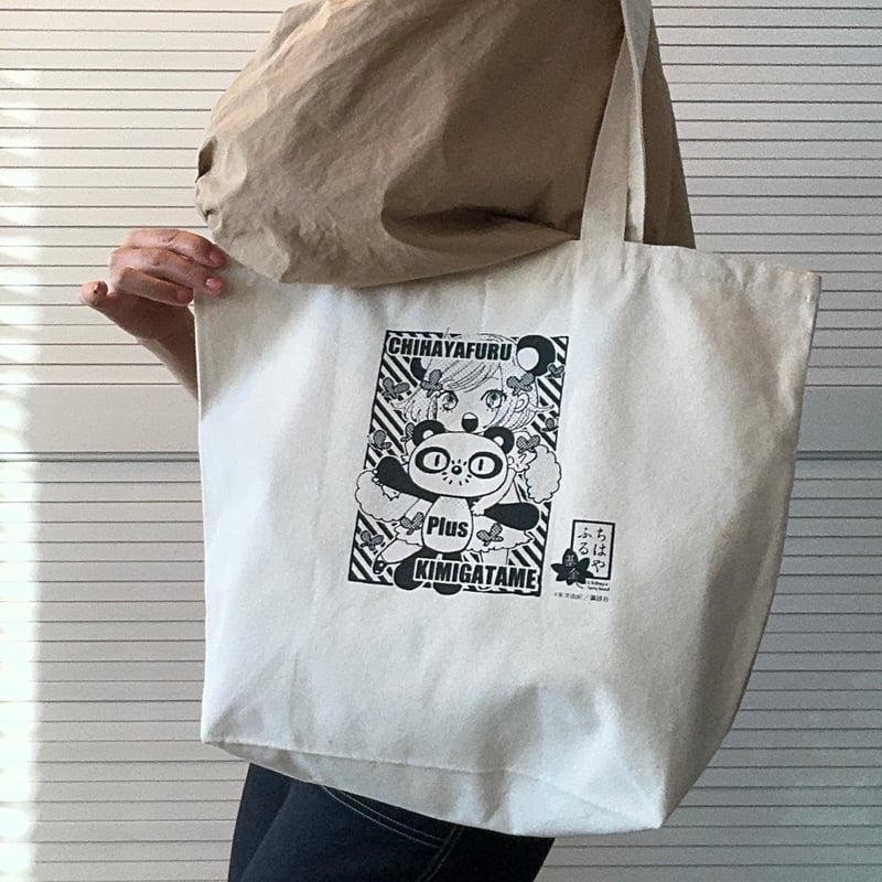 ちはやふる基金チャリティー トートバッグ[chihaya00403] | ちはやふる