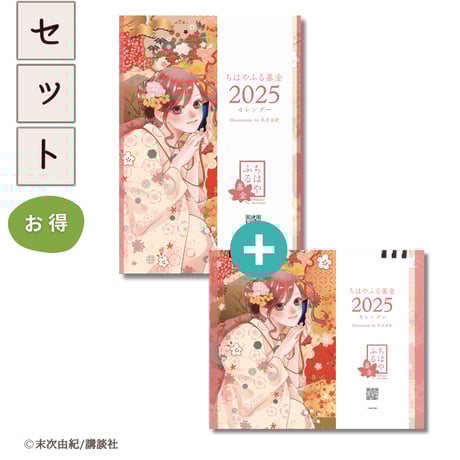 ♯Jvt07VZちはやふる2ピンズコレクション全8種 かわいい新作 呪術廻戦 螺鈿風シリーズ 箔押し缶バッジvol.2