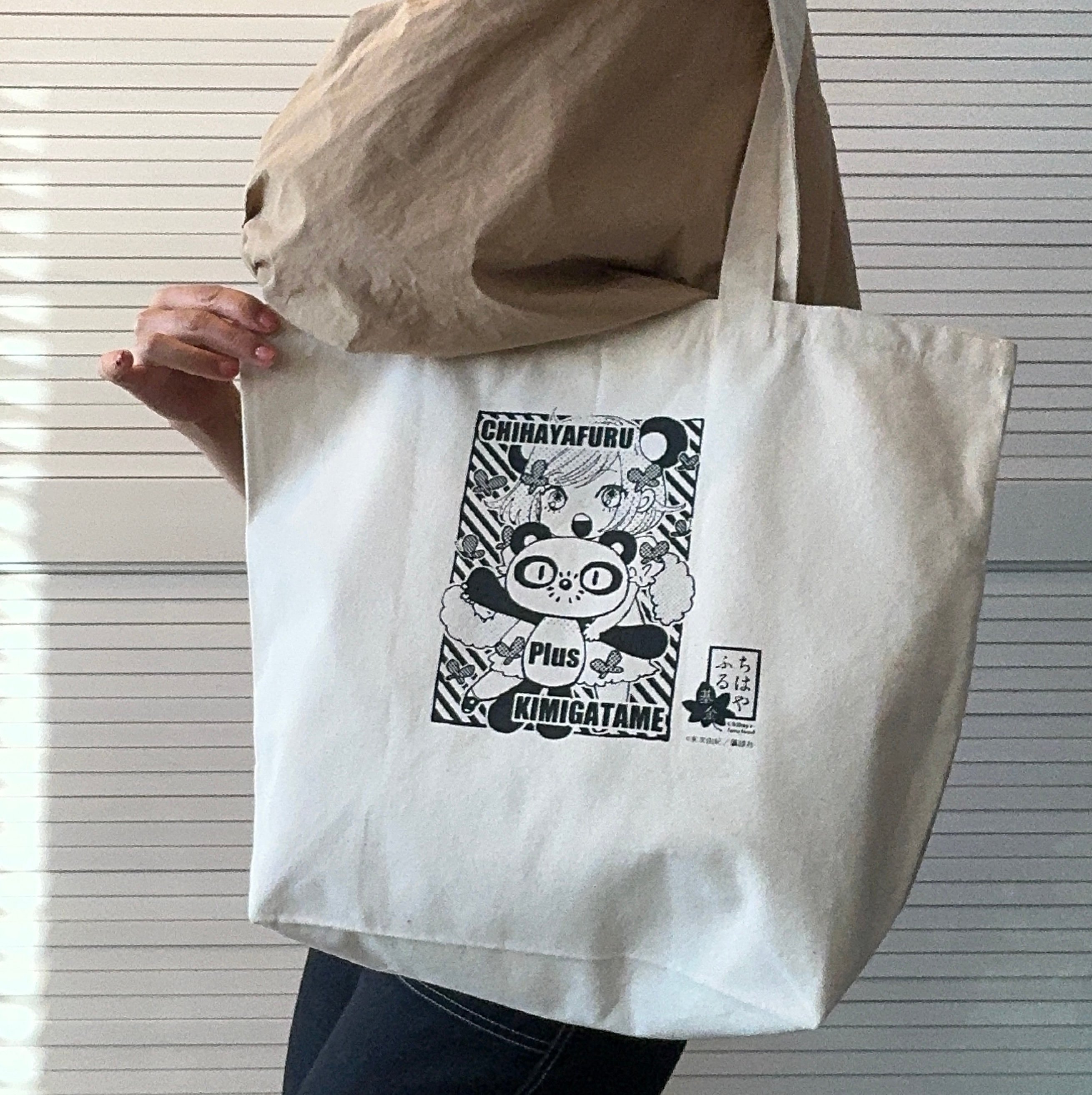 完売御礼】末次由紀直筆サイン入り・500セット限定『ちはやふる