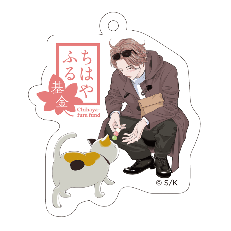 ちはやふる展グッズ Amazon.co.jp: ちはやふる展グッズセット : おもちゃ