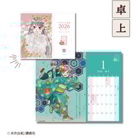【サイン本】ちはやふる 10　　末次 由紀 完売御礼】末次由紀直筆サイン入り・500セット限定『ちはやふる