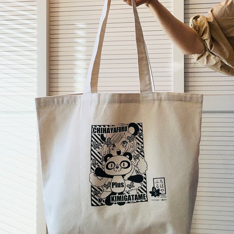 ちやはふる校章本物 ちはやふる基金チャリティー トートバッグ[chihaya00403] | ちはやふる