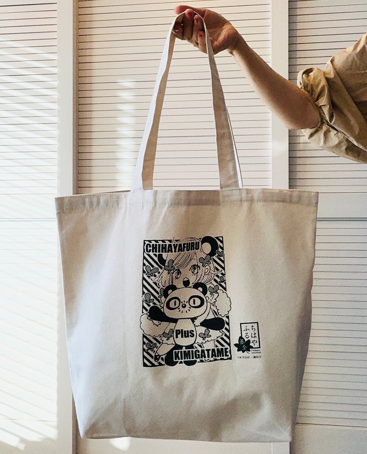 ちはやふる基金チャリティー トートバッグ[chihaya00403] | ちはやふる