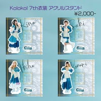 Kolokol藤本さきメイングッズ Kolokol藤本さきメイングッズ Kolokol藤本さきメイングッズ 正規