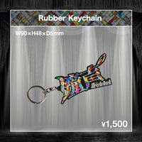 鐘声 Rubber Keychain