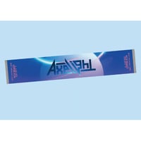 Muffler towel