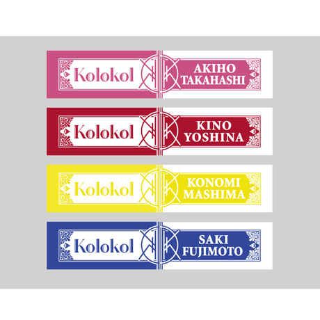 CATEGORY Kolokol | we-B studios ONLINE STORE