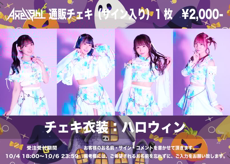 ex.ALCYONの喰さん(現マチルダのヰ瞑うにさん) チェキ ex.ALCYONの喰さん(現マチルダのヰ瞑うにさん) チェキ （館原