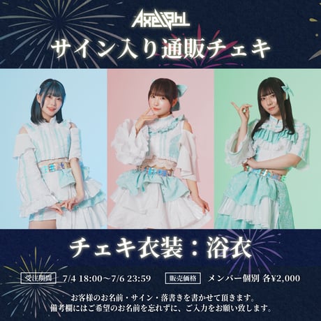 Kolokol藤本さきメイングッズ Kolokol藤本さきメイングッズ 藤本さき〈Kolokol〉 on X: