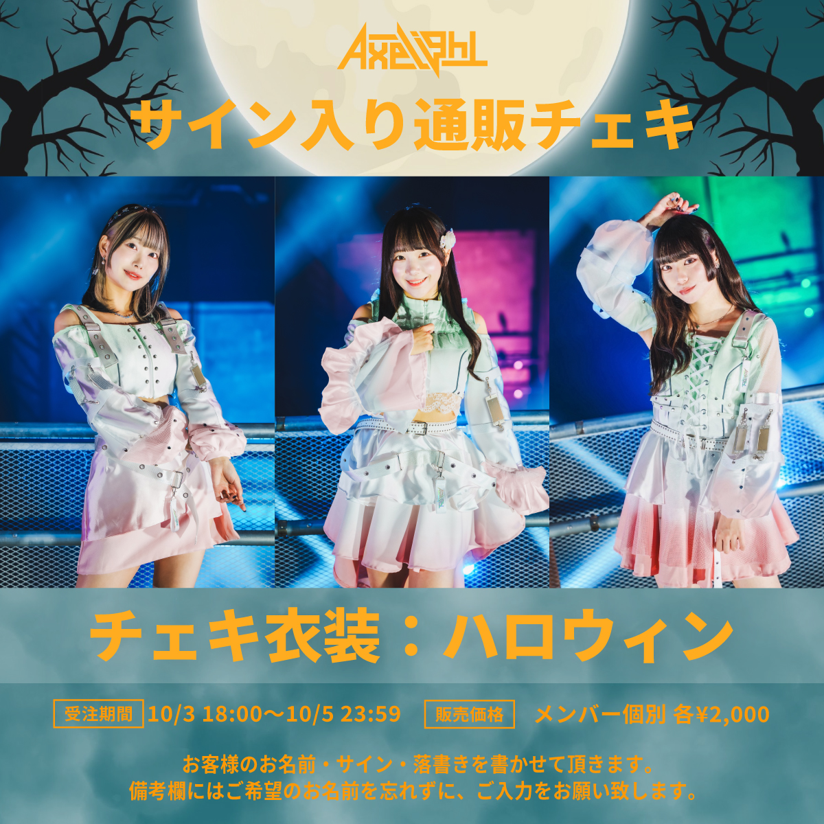 Sadie チェキ まとめ売り Amazon.co.jp: CUTIE STREET 増田彩乃 チェキ きゅーすと : おもちゃ