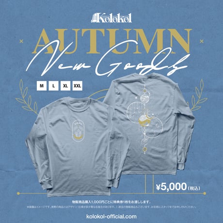 CATEGORY Kolokol | we-B studios ONLINE STORE