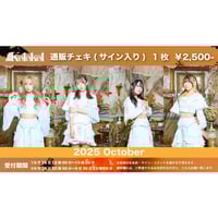 Kolokol藤本さきメイングッズ Kolokol藤本さきメイングッズ Kolokol藤本さきメイングッズ Kolokol