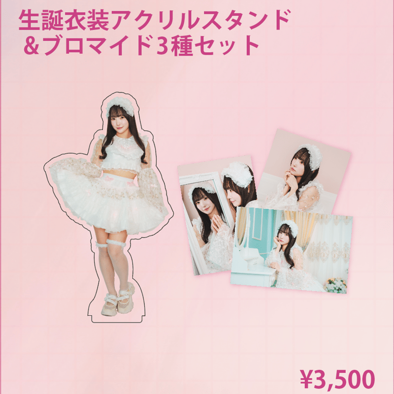 すにすて おさでい アクスタ ブロマイド すにすて Sneaker step アクリルスタンド おさでい｜Yahoo!フリマ（旧