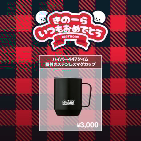 CATEGORY Kolokol | we-B studios ONLINE STORE