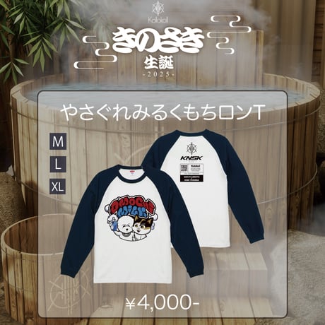 CATEGORY Kolokol | we-B studios ONLINE STORE
