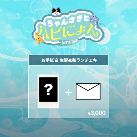 CATEGORY Kolokol | we-B studios ONLINE STORE