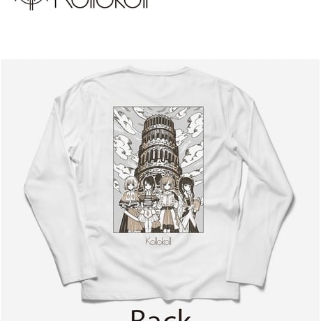 Babel