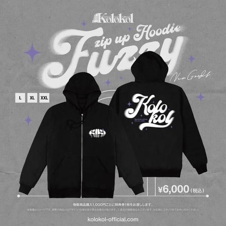 CATEGORY Kolokol | we-B studios ONLINE STORE