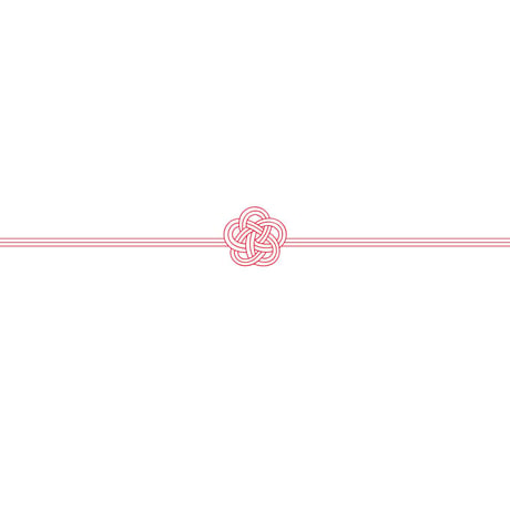 のし紙