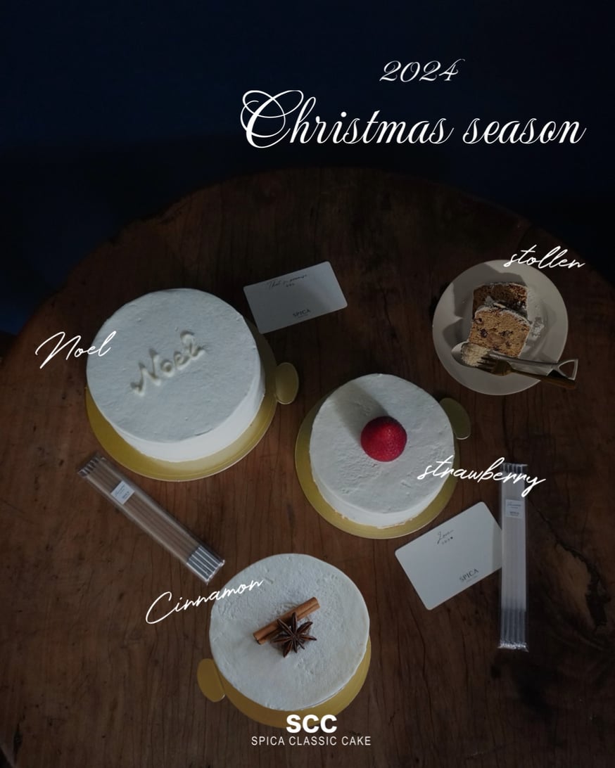 クリスマスケーキ予約開始のご案内】 | SPICA CLASSIC CAKE