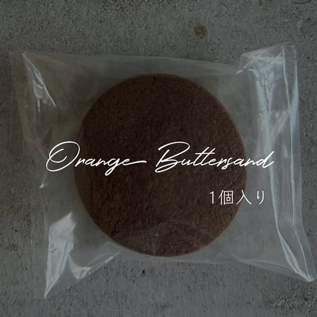 オレンジバターサンド
