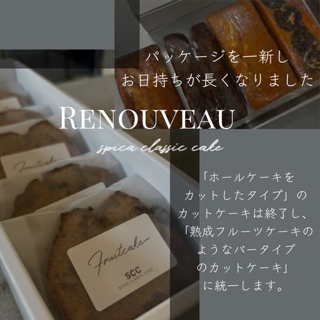 生レモンケーキ