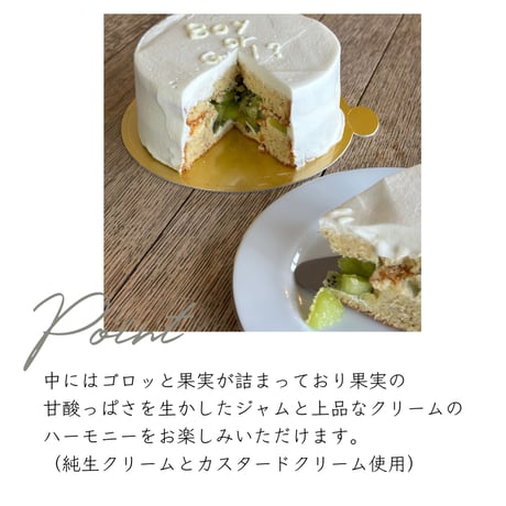 ジェンダーリビールケーキ　＜赤ちゃんの性別発表＞