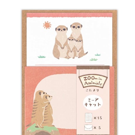 ミーアキャット | STORES