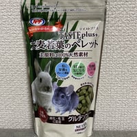 大麦若葉のペレット 80g