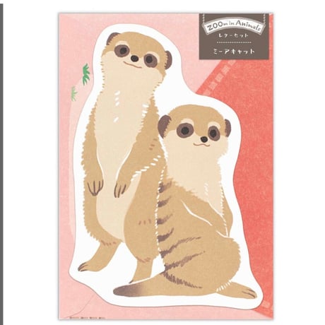 ミーアキャット | STORES