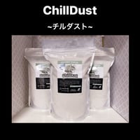 【3袋購入用】Chilldust