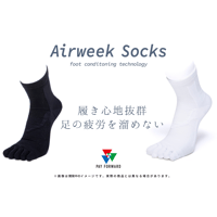 AirweekSocks